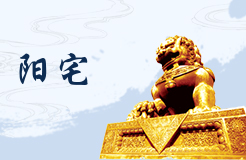 樓層與五行有什么關系 住幾層樓風水最好最佳搭配