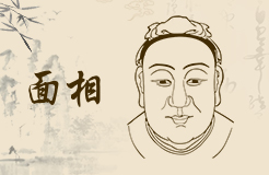 晚景好的女人面相 晚運好的女人面相