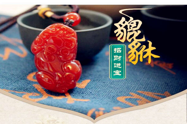家里辟邪鎮宅的風水物
