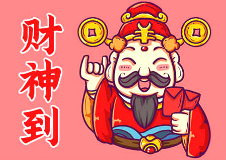 文財神和武財神的區別