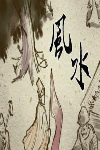 數字8在手機號中的含義 吉利的手機號碼數字