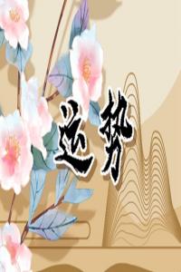 2024年屬蛇人穿什么顏色最旺 淡紫色碧藍色