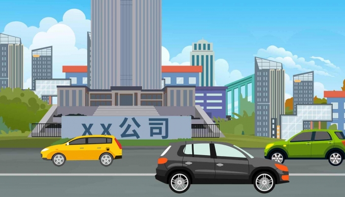 公司起名大全2024最新版的 2024招財的公司吉利名字