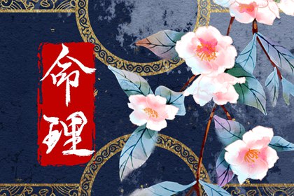 龍年出生幾月命最好2024 農歷4月福氣滿滿