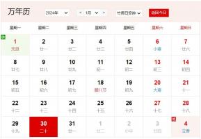 卜算子算命網(wǎng)