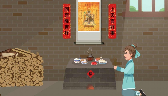 農歷2023臘月二十三是幾月幾號 2023臘月二十三是哪天