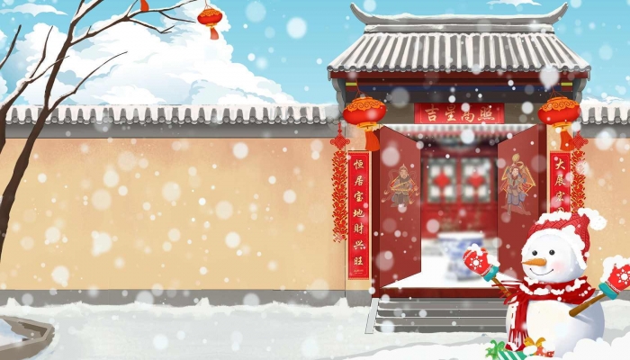 2024正月十四是幾月幾日 2024正月十四的習俗是什么