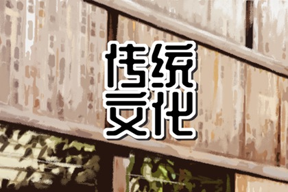 夢見身體預示著什么 原版周公解夢大全查詢