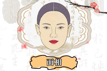 刀環耳的女人命運,女人耳朵看命運