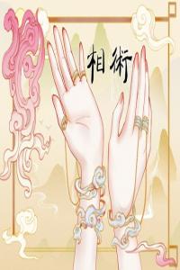 女性發財手相 富貴的女人手相