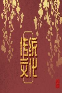 夢見自己結婚了是什么征兆 周公解夢大全