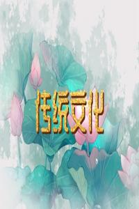 夢(mèng)見(jiàn)枳 周公解夢(mèng)原版原文