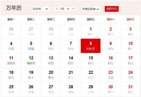 卜算子算命網