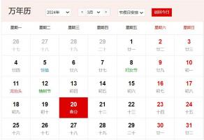 卜算子算命網