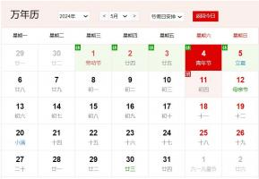 卜算子算命網