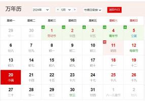 卜算子算命網