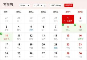 卜算子算命網