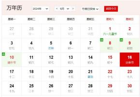 卜算子算命網