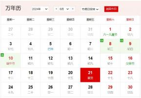 卜算子算命網