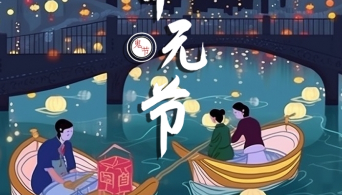 2024年8月18日是什么日子 每年8月18日是什么節日