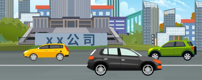 二字公司起名大全 招財的二字公司名字