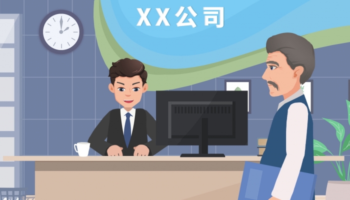二字公司起名大全 招財的二字公司名字