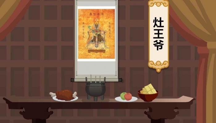 2024小年夜幾號 2024小年夜是什么時候