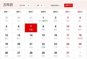 卜算子算命網