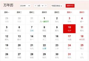 卜算子算命網