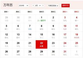 卜算子算命網