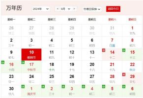 卜算子算命網