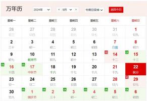 卜算子算命網