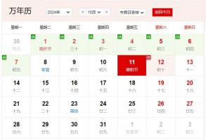 卜算子算命網