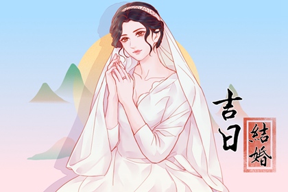 最準確老黃歷 2024年2月14日情人節宜結婚嗎