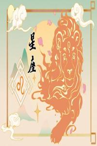 2024桃花朵朵開的星座 事業愛情兩相宜