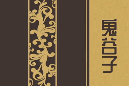 什么命最旺海中金 海中金命怎樣增加財運