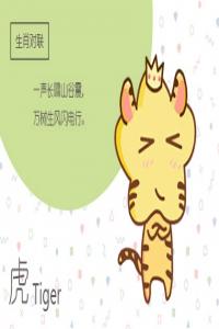 卜算子算命網(wǎng)