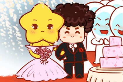 2024年3月1日能不能結婚 這天可以辦喜事嗎