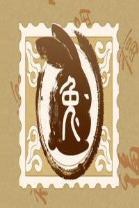 卜算子算命網(wǎng)