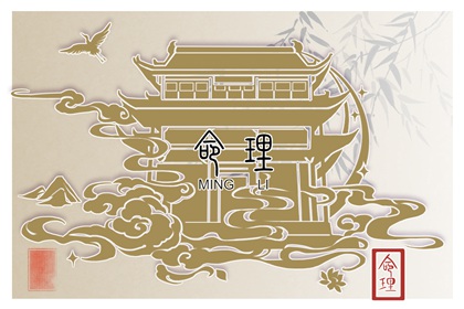 2024年必定結婚的八字 壬戌日柱女命