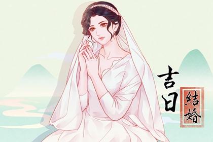 2024年3月19日是不是結婚最佳日期 這天幾點結婚最吉利