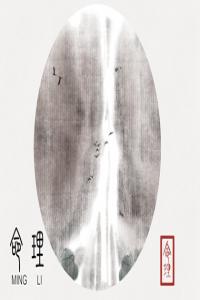2024年有哪些八字會發大財 殺印相生布局