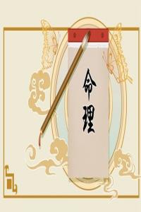2024年龍五行屬什么 屬龍的人的優點