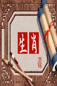 卜算子算命網