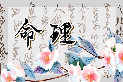 劍鋒金命干什么容易發財 從事金融投資