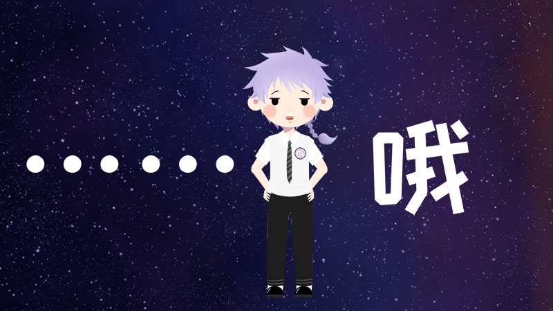6沉默寡言，難以接近的形象.jpg