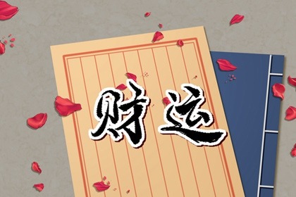 數字0在手機號里的寓意 手機尾數吉利查詢一覽表