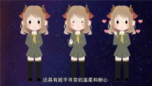 金牛座不喜歡你的表現