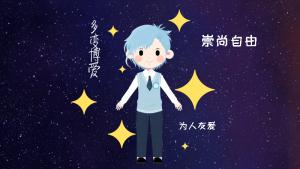 水瓶男金牛女的配對指數