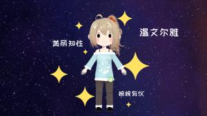 天秤和雙子配對指數
